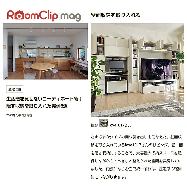 実例写真