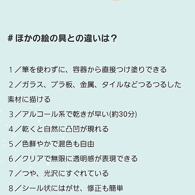 ANTENNAさんの部屋