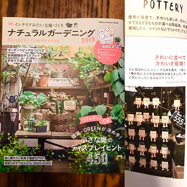 butachanさんの実例写真