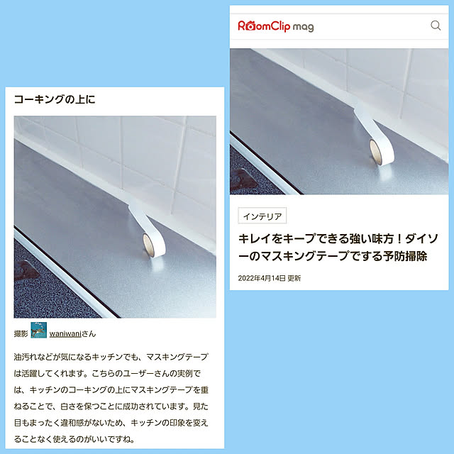 waniwaniさんの実例写真