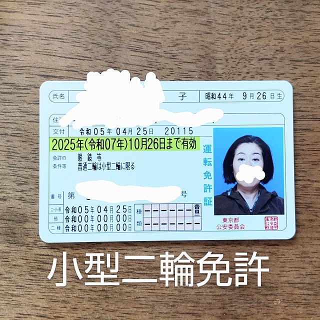 YUKOさんの実例写真