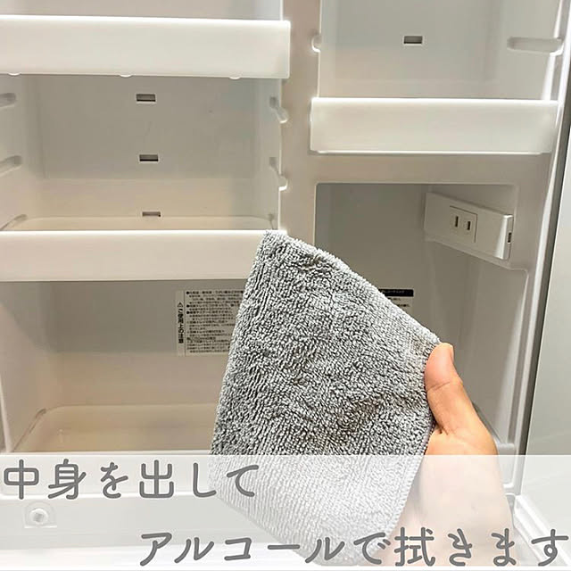 大掃除/洗面所/無印良品/バス/トイレのインテリア実例 - 2020-12-12 19:30:16