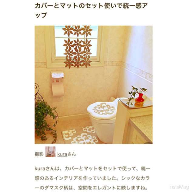 kuraさんの実例写真