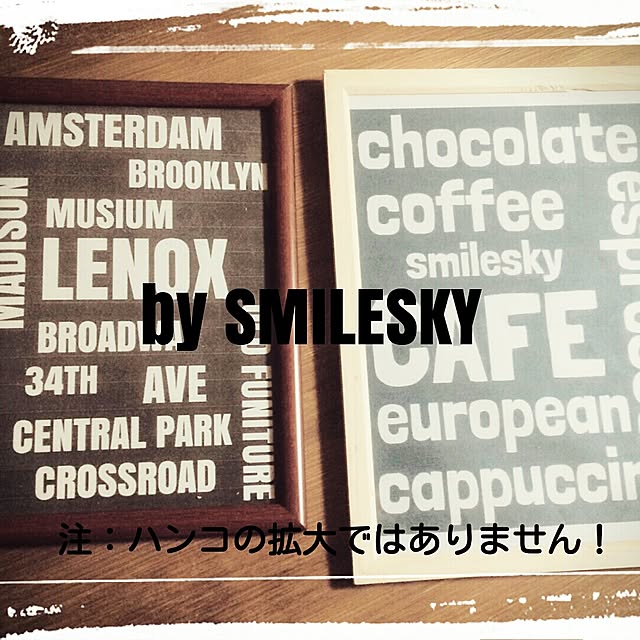 smileさんの実例写真