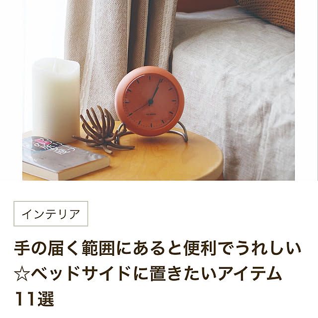 tamaさんの実例写真