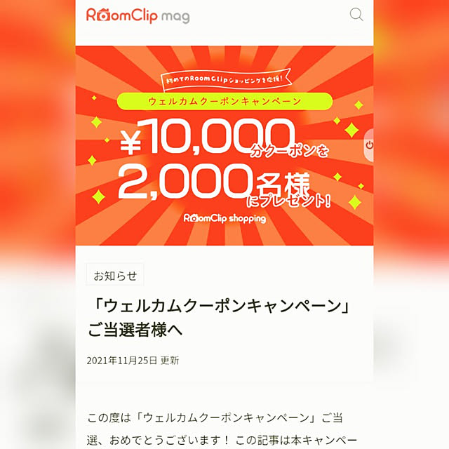 beanzさんの実例写真