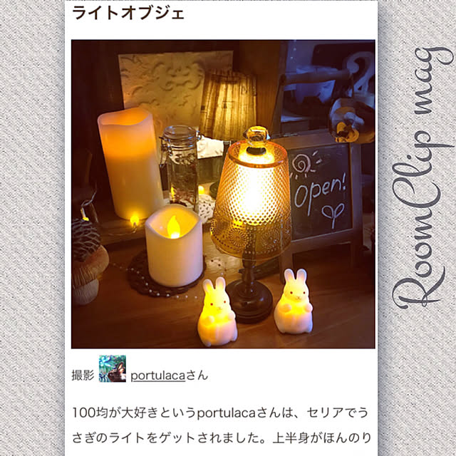 portulacaさんの実例写真