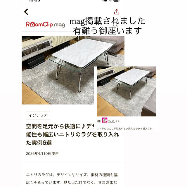 YuuKoさんの実例写真