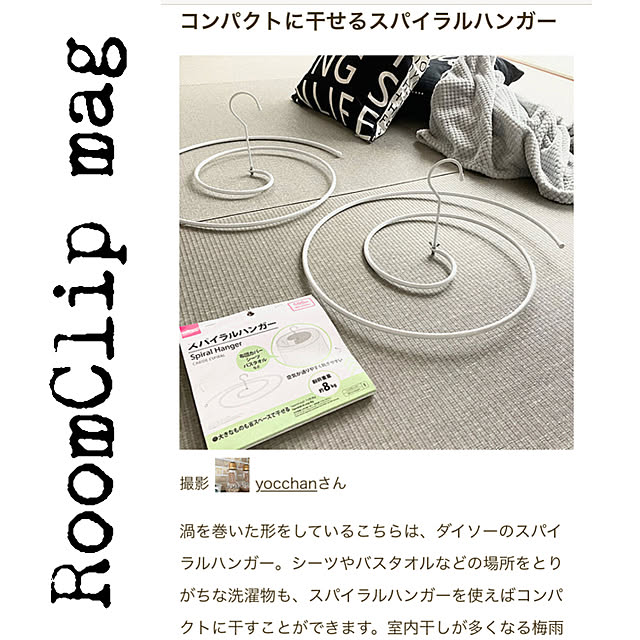 yocchanさんの実例写真