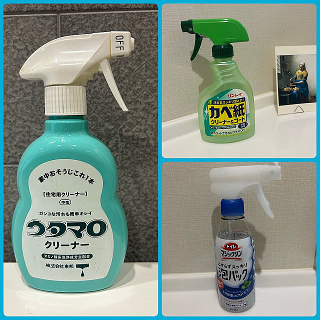 banbinaさんの部屋