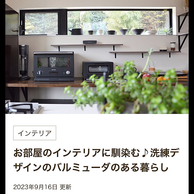 koma___homeさんの部屋