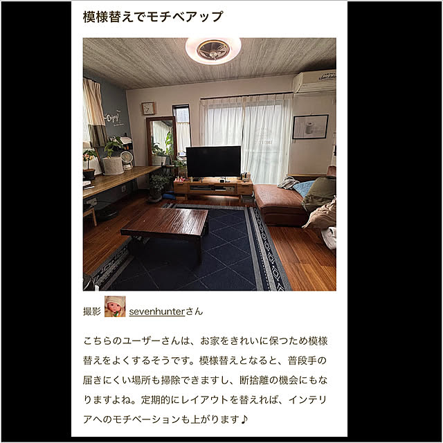 sevenhunterさんの実例写真