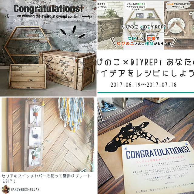 andante365さんの実例写真