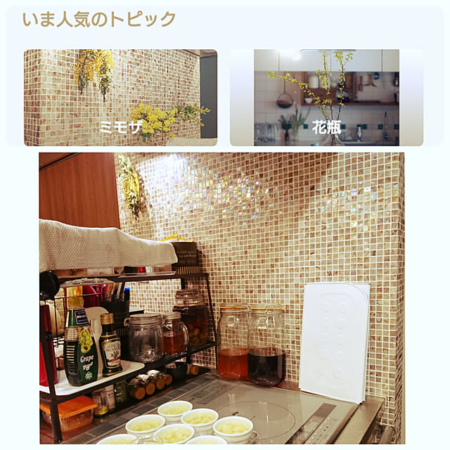 akeさんの実例写真