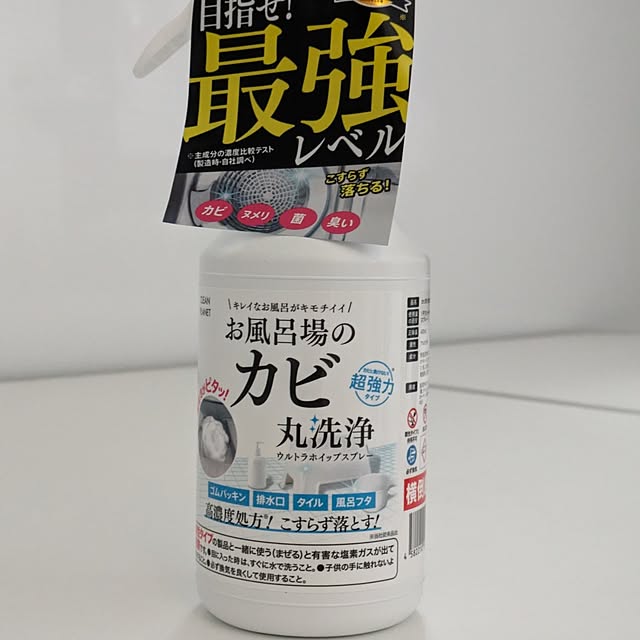 ciiiさんの実例写真