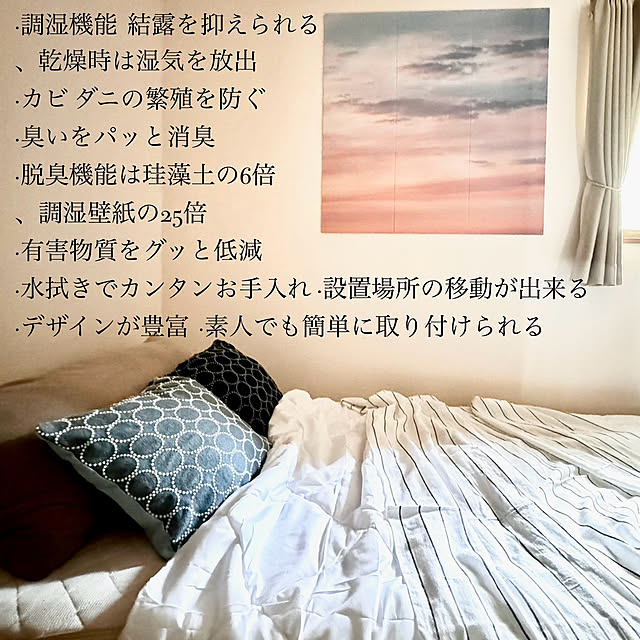 masumiさんの部屋