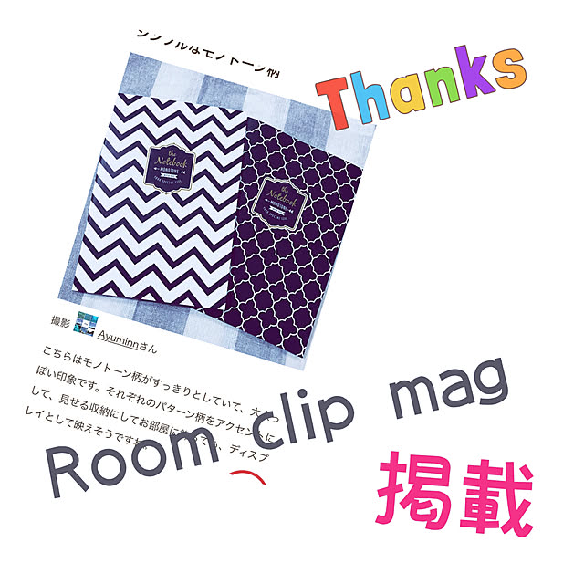 Ayuminnさんの実例写真