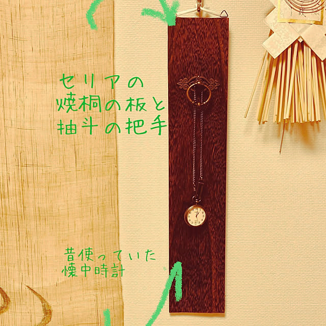masagonさんの実例写真