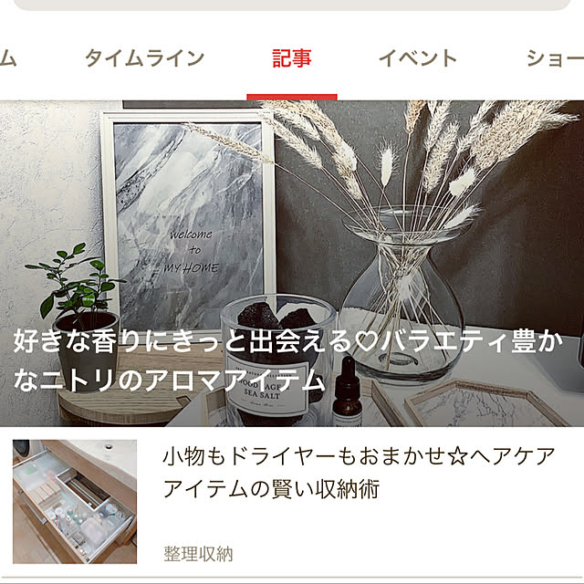 Micccaさんの実例写真
