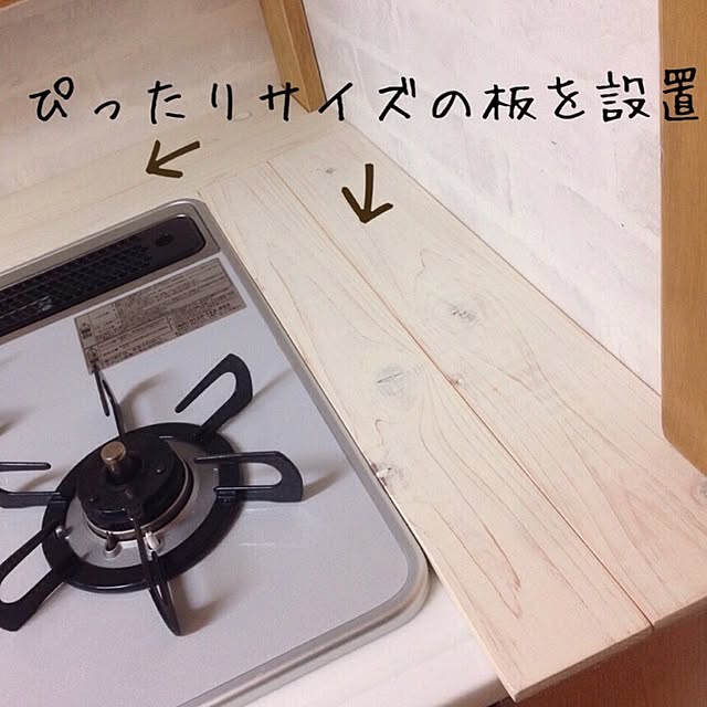 WildRoseさんの実例写真
