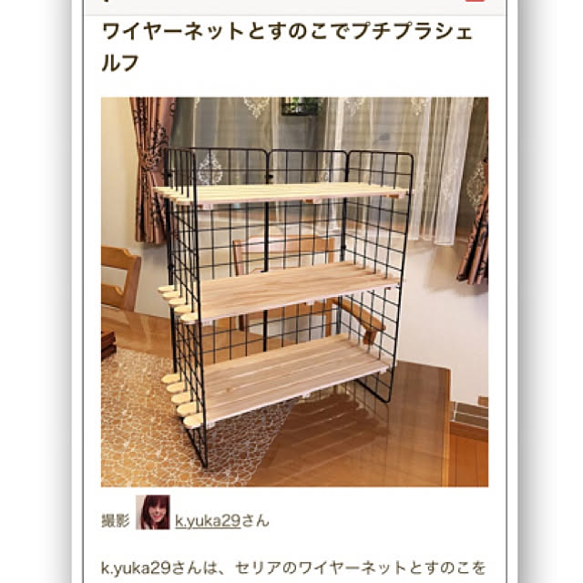 k.yuka29さんの実例写真