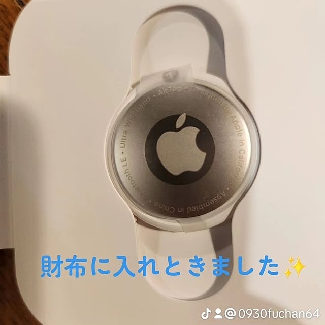 fuchan0930さんの部屋
