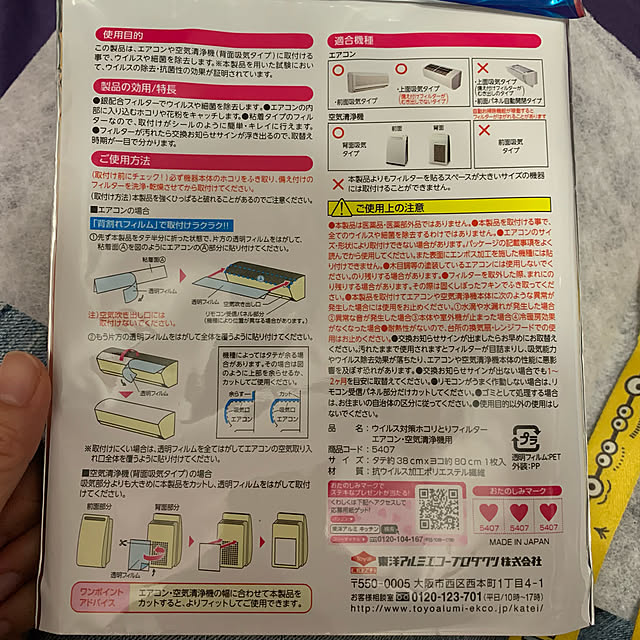 mowchanさんの実例写真