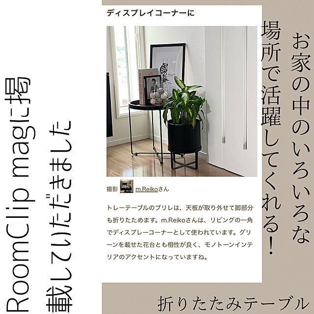 m.Reikoさんの実例写真