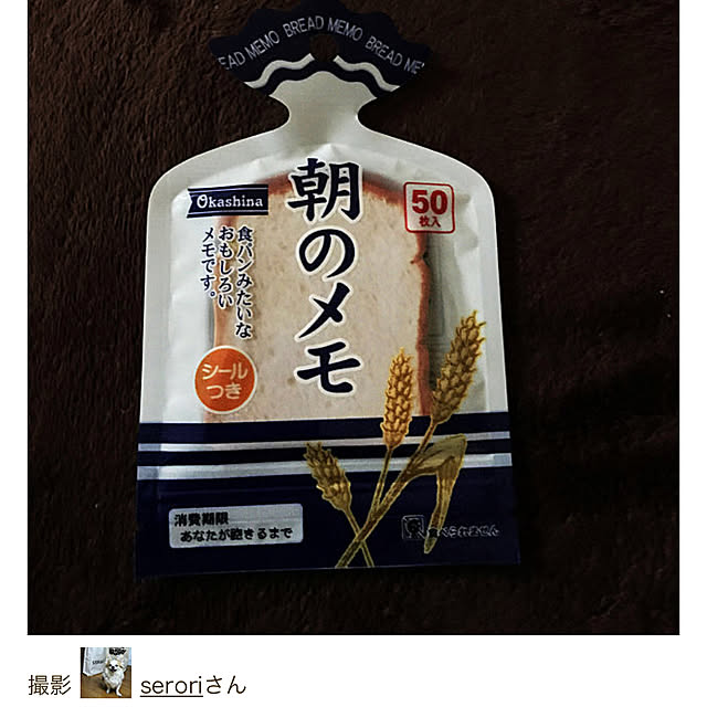 seroriさんの実例写真