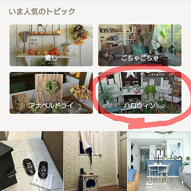 noritamaさんの実例写真