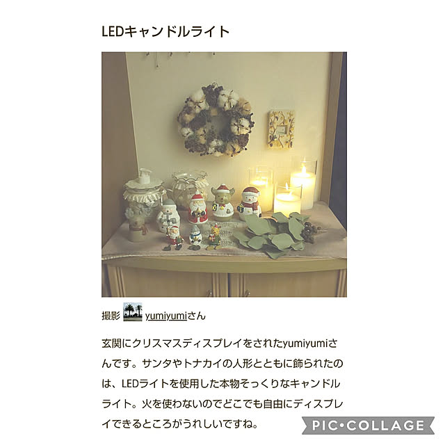 yumiyumiさんの実例写真