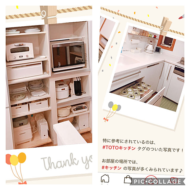 Tupemamaさんの実例写真