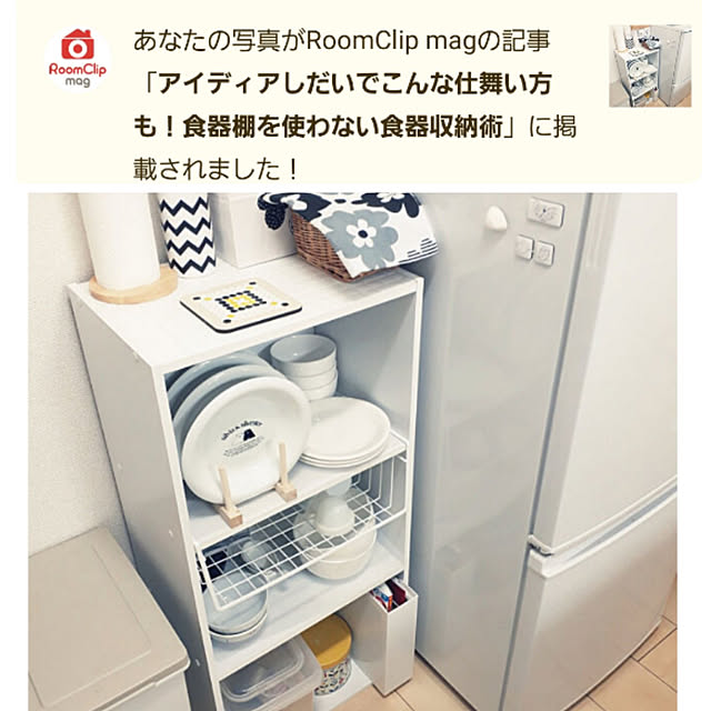 katieさんの実例写真