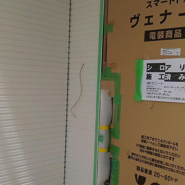 Kanaさんの実例写真