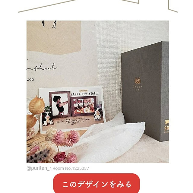 puritan_rさんの実例写真