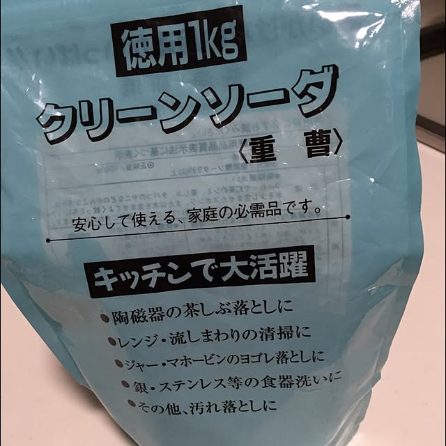 Reiさんの実例写真