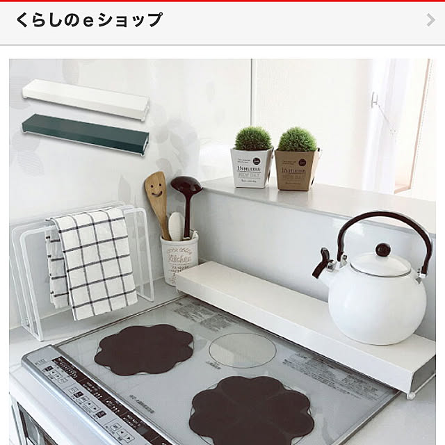 punknさんの実例写真