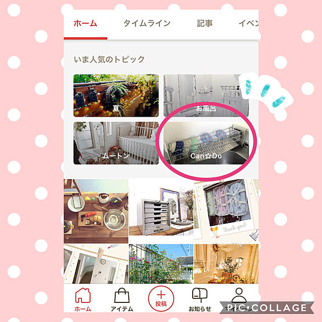 miihoさんの実例写真