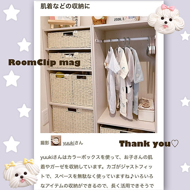 yuukiさんの実例写真