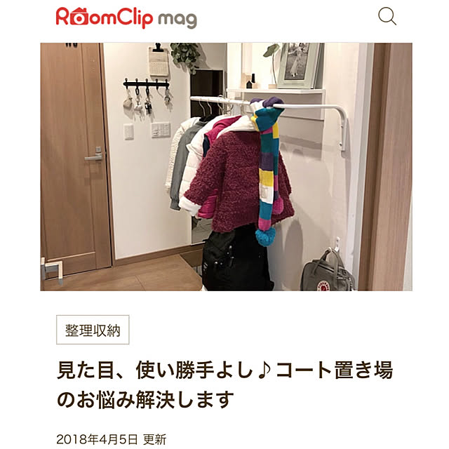 RABIさんの実例写真
