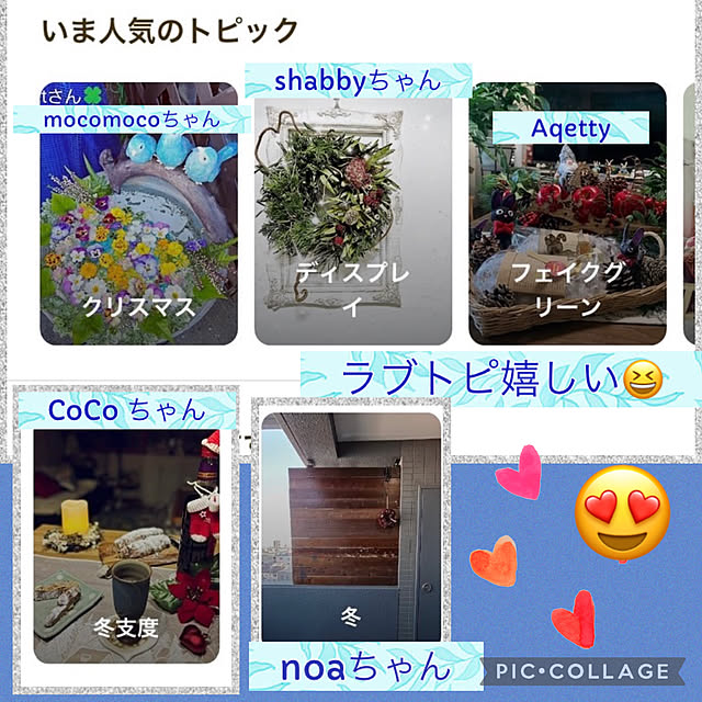 Aqettyさんの実例写真