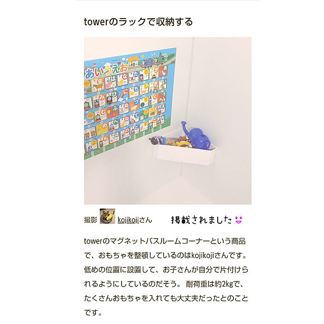 kojikojiさんの実例写真