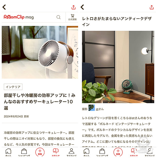 stさんの実例写真