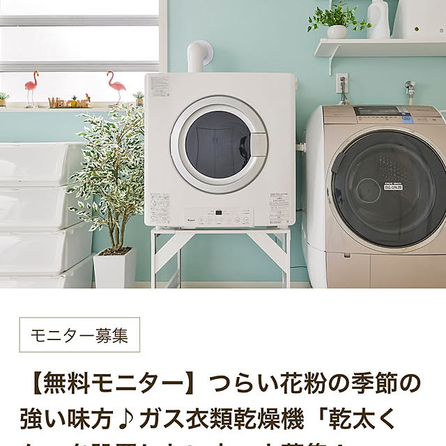yum1781さんの実例写真