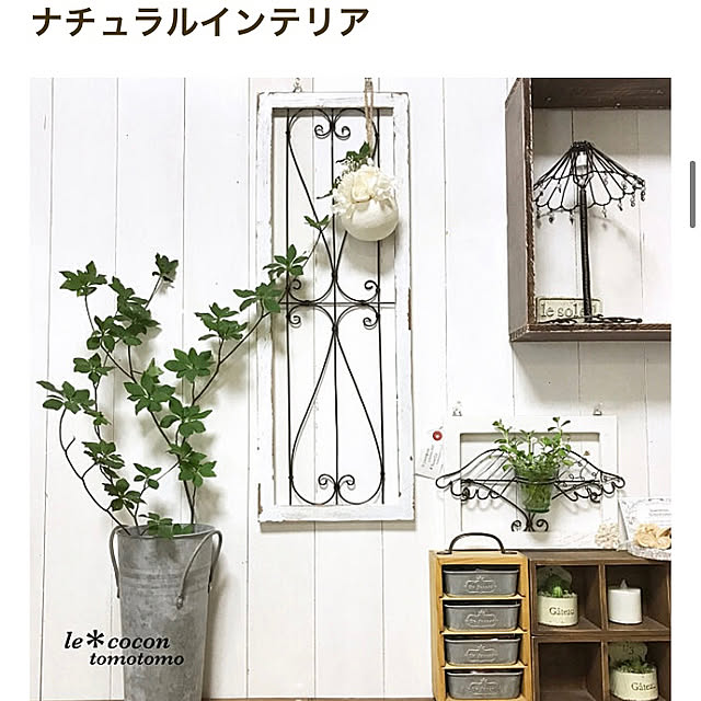 tomotomo325さんの実例写真