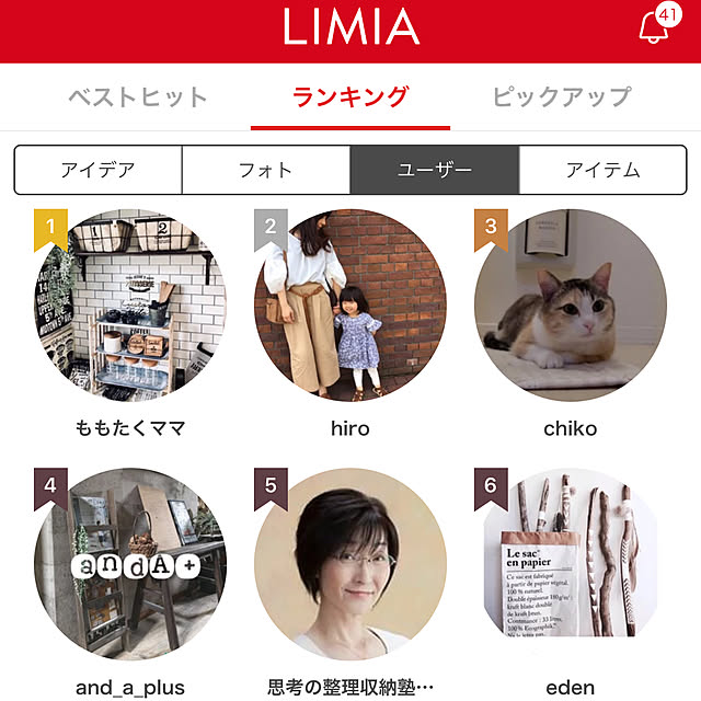 momotakumamaさんの実例写真