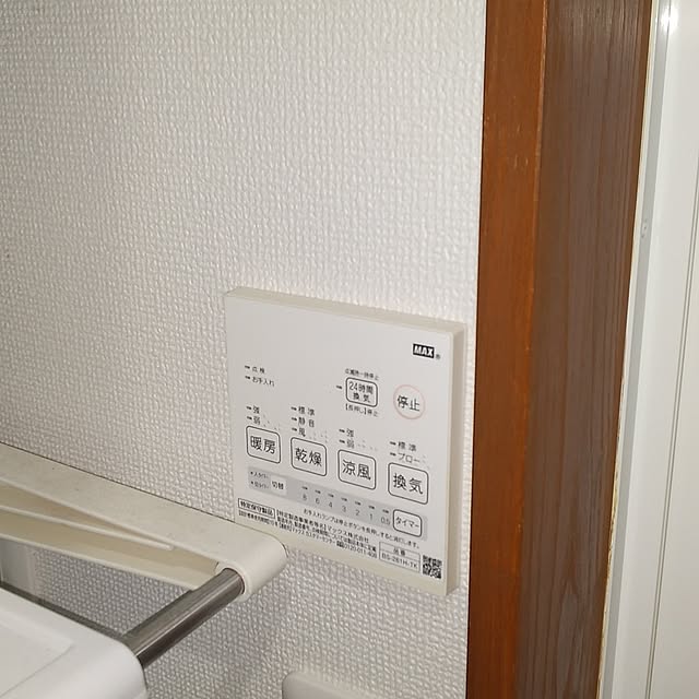 Kachaさんの部屋