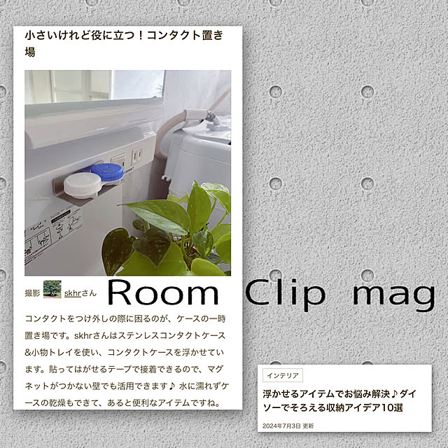 skhrさんの実例写真
