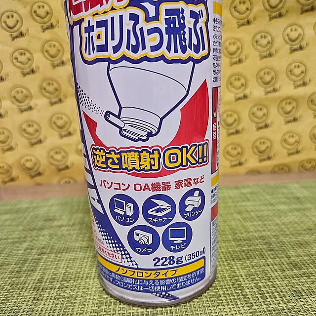 mocomocoさんの部屋