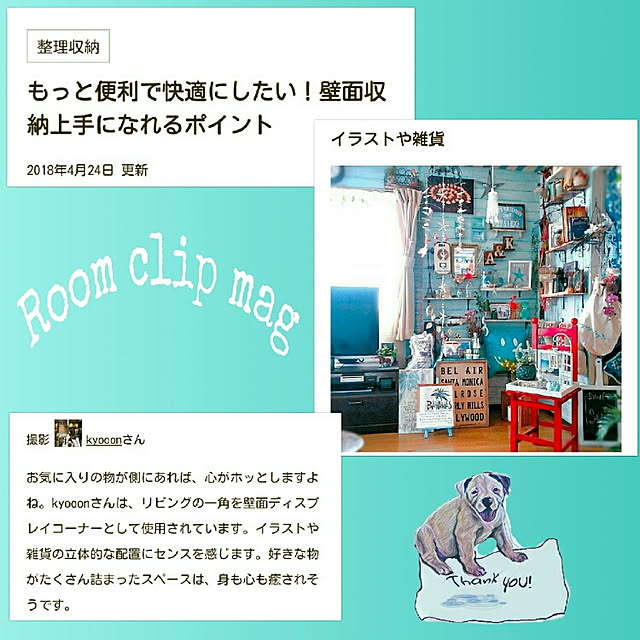 kyooonさんの実例写真